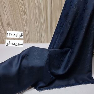 روسری ژاکارد سورمه ای طرح دار